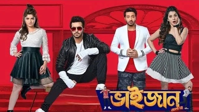 Bhaijaan Elo Re (2018) Bangla Movie – Web-DL – 480P | 720P | 1080P – 564 MB | 1.43 GB | 2.3 GB – Download & Watch Online