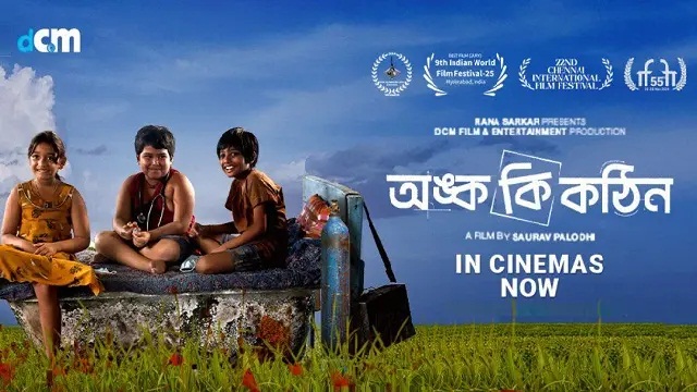 Onko Ki Kothin (2025) Bangla Movie – Hoichoi – Web-DL – 480P | 720P | 1080P – 433 MB | 910.2 MB | 1.44 GB – Download & Watch Online