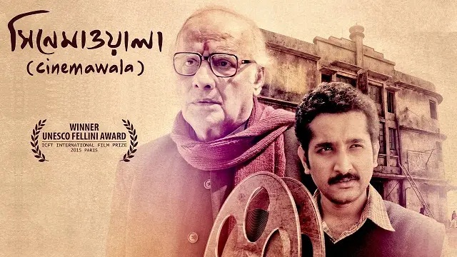 Cinemawala (2016) Bangla Movie – Hoichoi – Web-DL – 480P | 720P | 1080P – 674.9 MB | 1.17 GB | 2.7 GB – Download & Watch Online