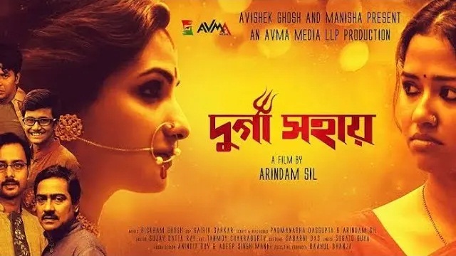 Durga Sohay (2017) Bangla Movie – Hoichoi – Web-DL – 480P | 720P | 1080P – 876.3 MB | 1.35 GB | 2.2 GB – Download & Watch Online