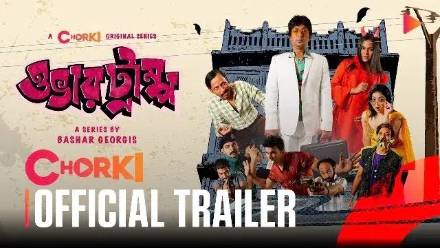 Overtrump (2023) Bangla Web Series – Chorki – Web-DL – 480P | 720P | 1080P – 876 MB | 1.46 GB | 2.22 GB – Download & Watch Online