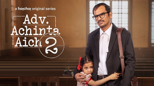 Advocate Achinta Aich Season 2 (2025) Bangla Web Series – Hoichoi – Web-DL – 480P | 720P | 1080P – 786 MB | 1.24 GB | 2 GB – Download & Watch Online