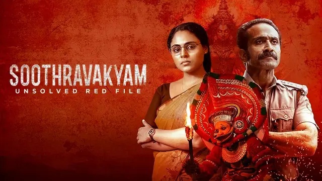 Soothravakyam (2025) Hindi Dubbed Movie – Lionsgate Play – Web-DL – 480P | 720P | 1080P – 987 MB | 1.41 GB | 2.1 GB – Download & Watch Online
