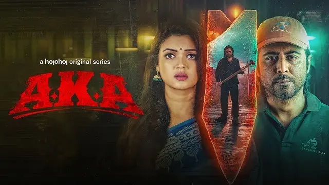 Aka (2025) Bangla Web Series – Hoichoi – Web-DL – 480P | 720P | 1080P – 765 MB | 1.03 GB | 1.67 GB – Download & Watch Online