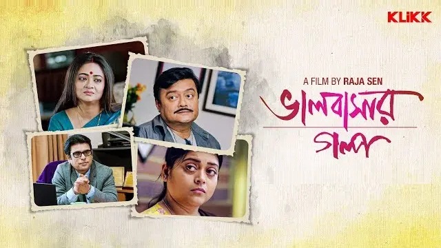 Bhalobasar Galpo (2019) Bangla Movie – Klikk – Web-DL – 480P | 720P | 1080P – 876 MB | 1.06 GB | 1.87 GB – Download & Watch Online