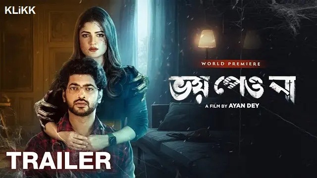 Bhoy Peyo Na (2022) Bangla Movie – Klikk – Web-DL – 480P | 720P | 1080P – 654 MB | 988.8 MB | 1.34 GB – Download & Watch Online