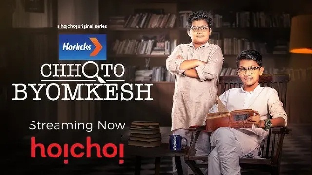 Chhoto Byomkesh (2025) Bangla Web Series – Hoichoi – Web-DL – 480P | 720P | 1080P – 439 MB | 511.4 MB | 1 GB – Download & Watch Online