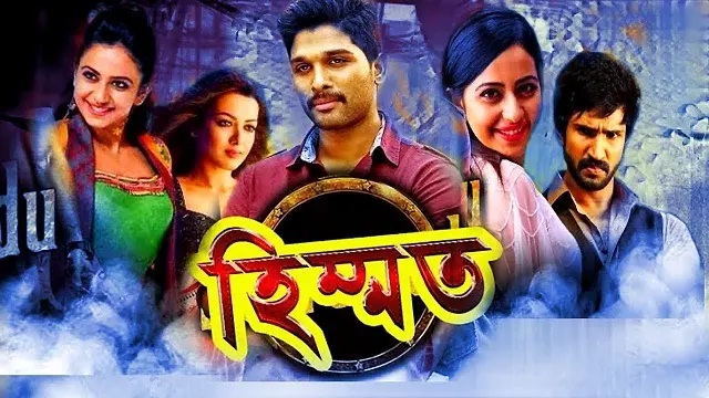 Himmat (2016) Bangla Dubbed Movie – Web-DL – 480P | 720P | 1080P – 899 MB | 1.35 GB | 2.11 GB – Download & Watch Online
