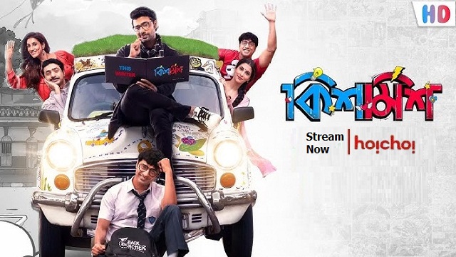 Kishmish (2022) Bangla Movie – Hoichoi – Web-DL – 480P | 720P | 1080P – MB | 1.22 GB | GB – Download & Watch Online