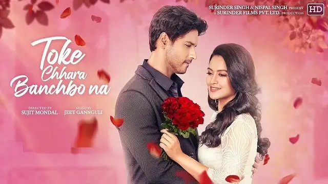 Toke Chhara Banchbo Na (2022) Bangla Movie – Addatimes – Web-DL – 480P | 720P | 1080P – 543.3 MB | 972 MB | 1.32 GB – Download & Watch Online