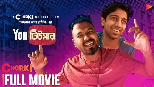 Youtumor (2021) Bangla Movie – Chorki – Web-DL – 480P | 720P | 1080P – 564 MB | 1.12 GB | 1.45 GB – Download & Watch Online
