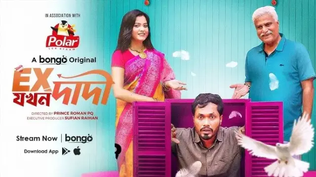 Ex Jokhon Dadi Bangla Natok (2025) Download & Watch Online (Web-DL)