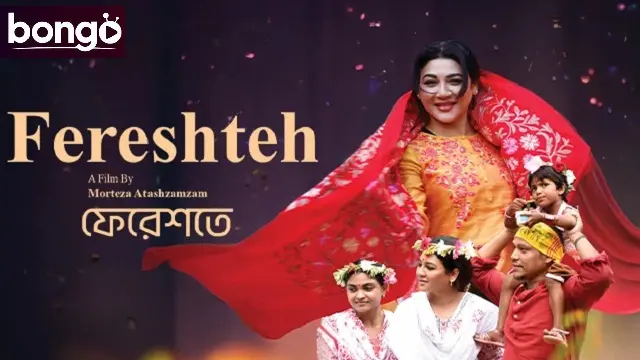 Fereshteh Bangla Movie (2025) Download & Watch Online (Web-DL)