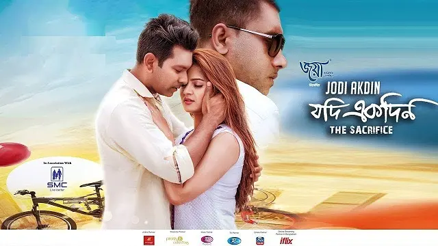 Jodi Ekdin Bangla Movie (2019) Download & Watch Online (Web-DL)