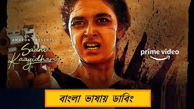 Saani Kaayidham Bangla Dubbed Movie (2022) Download & Watch Online (Web-DL)