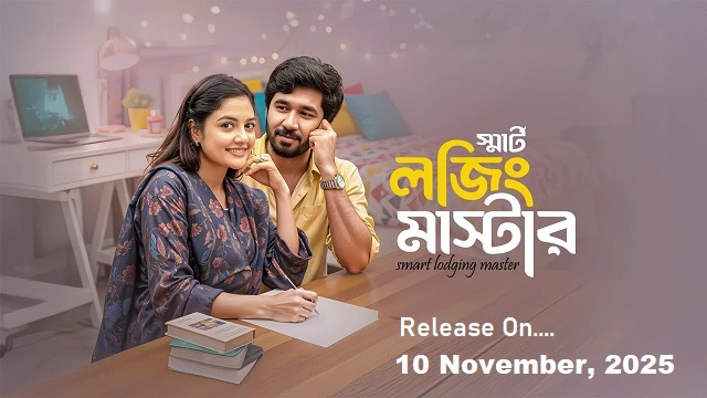 Smart Lodging Master Bangla Natok (2025) Download & Watch Online (Web-DL)