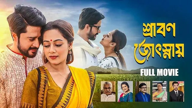 Srabon Josnay Bangla Movie (2024) Download & Watch Online (Web-DL)