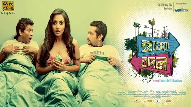 Hawa Bodol Bangla Movie (2013) Download & Watch Online (Web-DL)