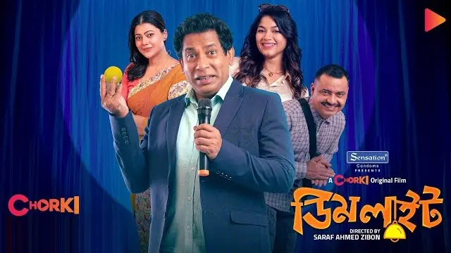 Dimlight Bangla Movie (2025) Download & Watch Online (Web-DL)