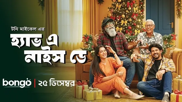Have a Nice Day Bangla Natok (2025) Download & Watch Online (Web-DL)