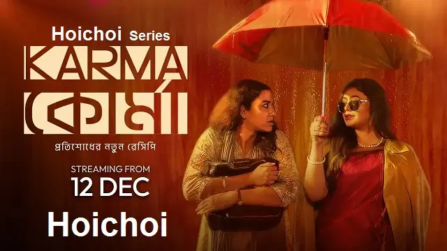 Karma Korma Bangla Web Series (2025) Download & Watch Online (Web-DL)