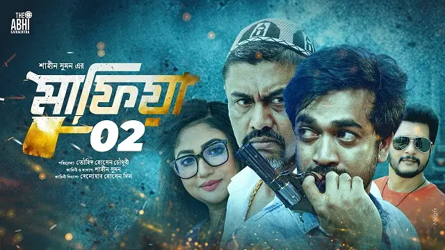 Mafia 2 Bangla Movie (2024) Download & Watch Online (Web-DL)