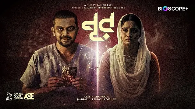 Noor Bangla Movie (2025) Download & Watch Online (Web-DL)