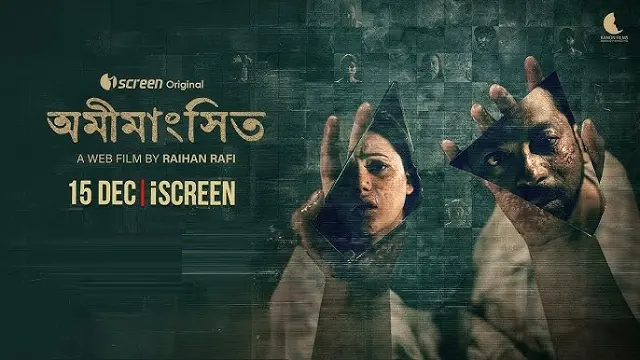 Omimangshito Bangla Web Film (2025) Download & Watch Online (Web-DL)
