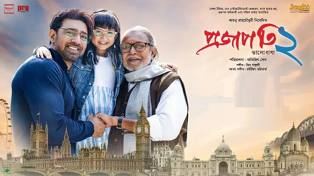 Projapati 2 Bangla Movie (2025) Download & Watch Online (HDTC)