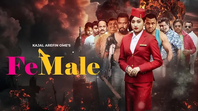 Female Bangla Natok (2021) Download & Watch Online (Web-DL)