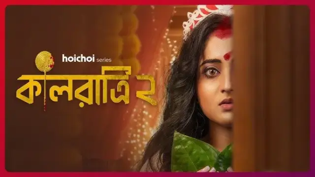 Kaalratri 2 Bangla Web Series (2026) Download & Watch Online (Web-DL)