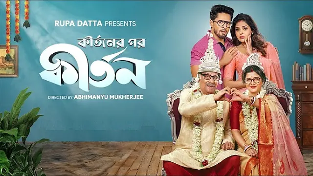Kirtaner Por Kirtan Bangla Movie (2026) Download & Watch Online (Web-DL)