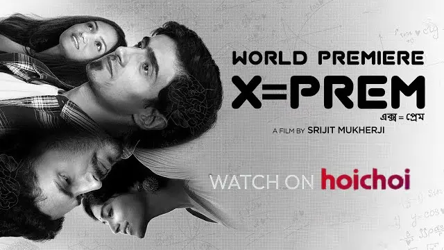 X Prem Bangla Movie (2022) Download & Watch Online (Web-DL)