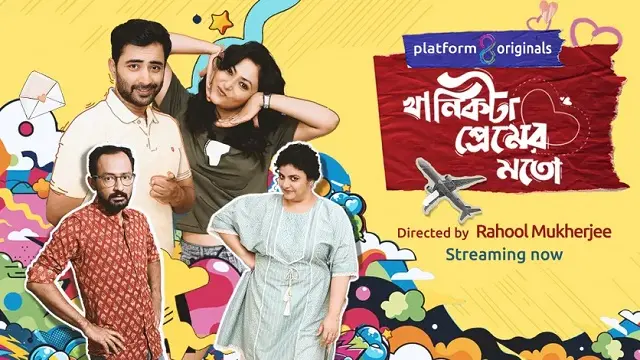 Khanikta Premer Mato Bangla Web Series (2026) Download & Watch Online (Web-DL)