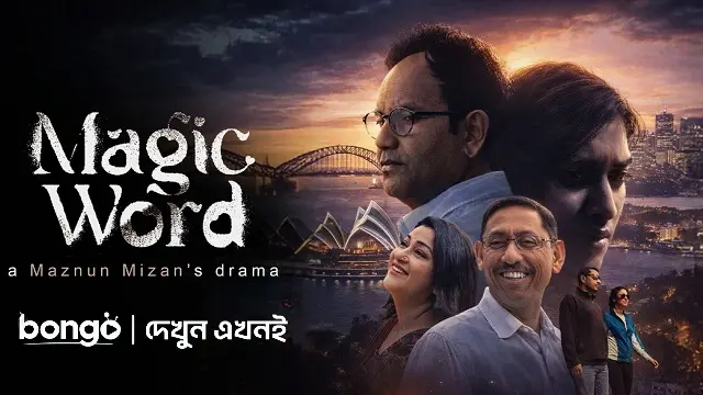Magic Word Bangla Natok (2026) Download & Watch Online (Web-DL)