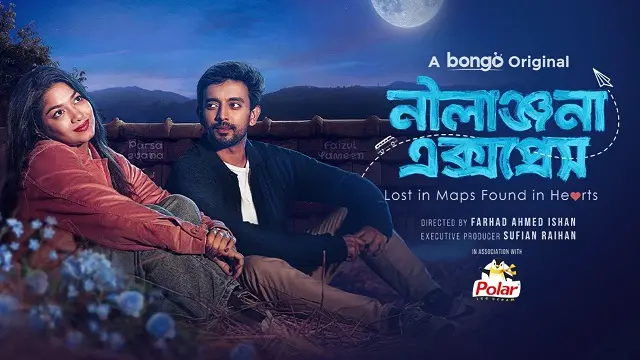 Nilanjona Express Bangla Natok (2026) Download & Watch Online (Web-DL)