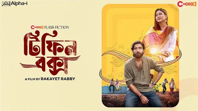 Tiffin Box Bangla Natok (2026) Download & Watch Online (Web-DL)