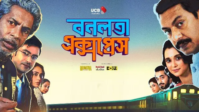 Bonolota Express Movie (2026) Download & Watch Online (Web-DL)
