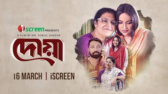 Doa Web Film (2026) Download & Watch Online (Web-DL)