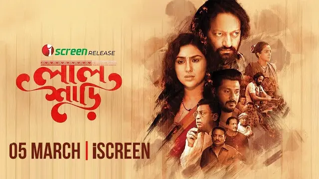 Lal Shari Bangla Movie (2023) Download & Watch Online (Web-DL)