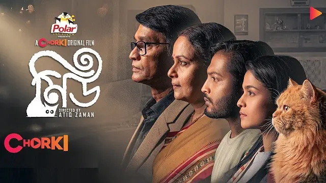 Meu Bangla Web Film (2026) Download & Watch Online (Web-DL)