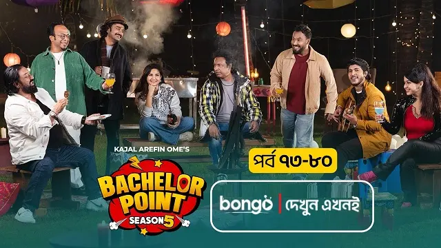 Bachelor Point Season 5 (E73 – E80) Bangla TV Series (2026) Download & Watch Online (Web-DL)