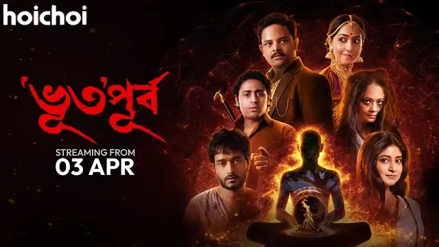 Bhuto Purbo Bangla Movie (2025) Download & Watch Online (Web-DL)