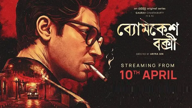 Byomkesh Bakshi Bangla Web Series (2026) Download & Watch Online (Web-DL)