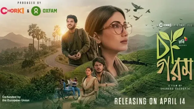 Cha Gorom Bangla Web Film (2026) Download & Watch Online (Web-DL)
