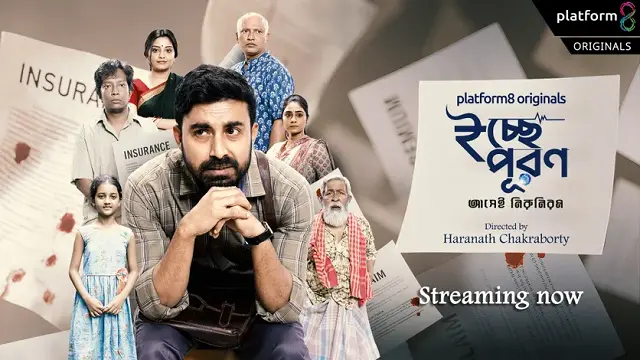 Icchepuran Bangla Web Series (2026) Download & Watch Online (Web-DL)