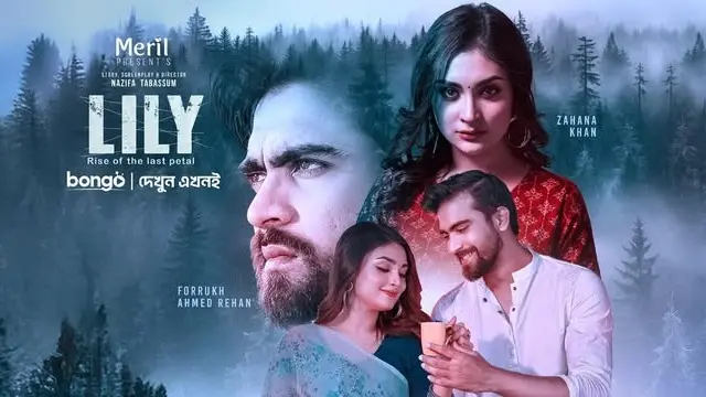 Lily Bangla Natok (2026) Download & Watch Online (Web-DL)