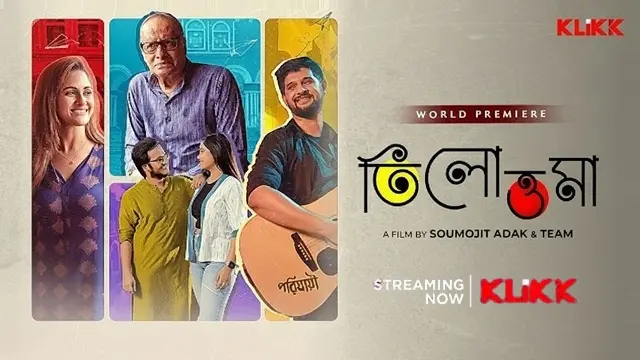 Tilottoma Bangla Movie (2024) Download & Watch Online (Web-DL)