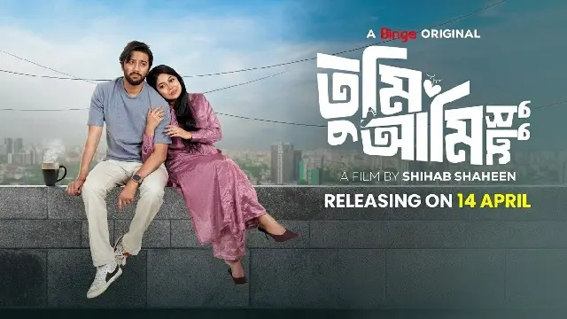 Tumi Ami Shudhu Bangla Web Film (2026) Download & Watch Online (Web-DL)