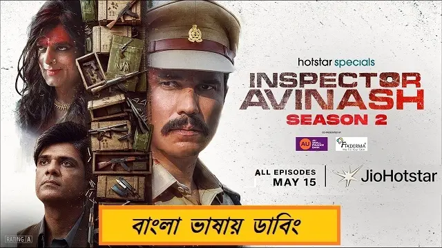 Inspector Avinash Season 2 Bangla Dubbed Web Series (2026) Download & Watch Online (Web-DL)